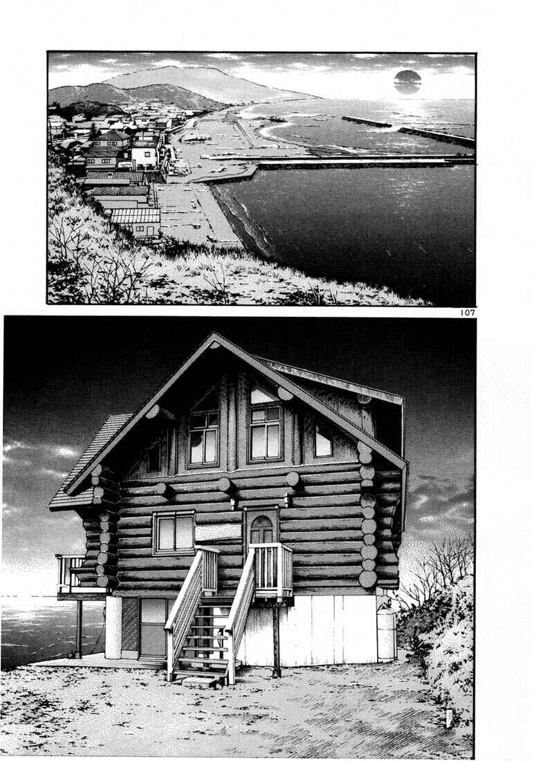 Page 2 Chapter 4 Ichi the Killer