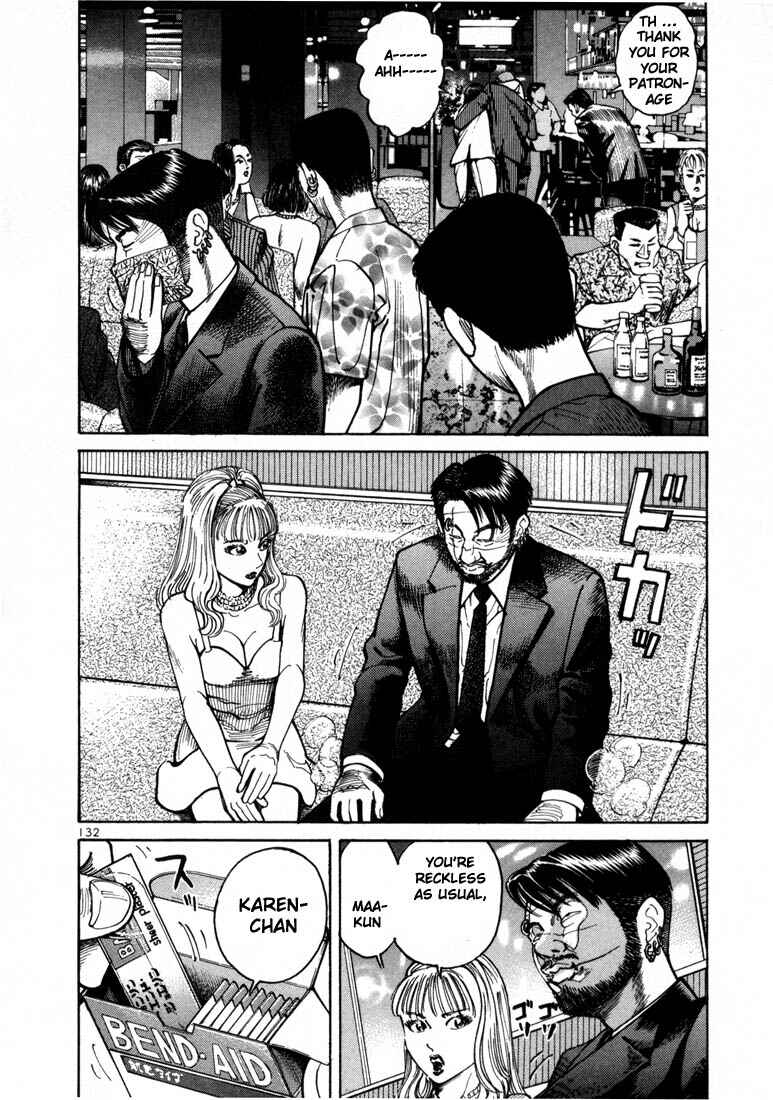 Page 27 Chapter 4 Ichi the Killer