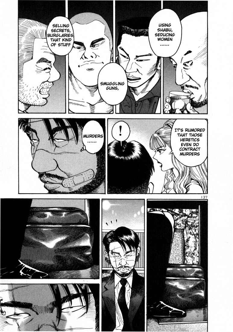 Page 32 Chapter 4 Ichi the Killer