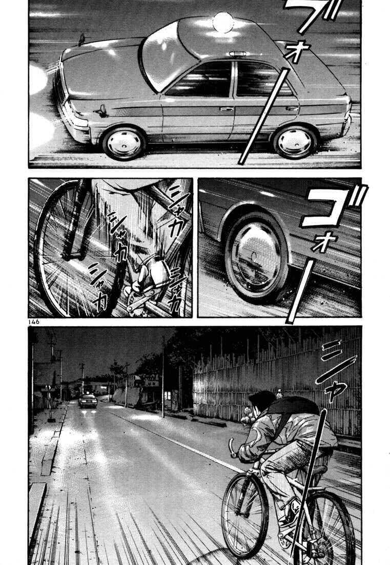Page 10 Chapter 11 Ichi the Killer