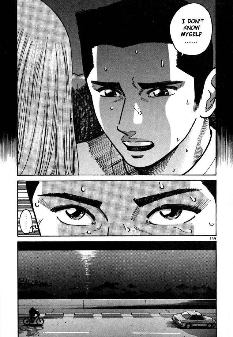 Page 13 Chapter 11 Ichi the Killer