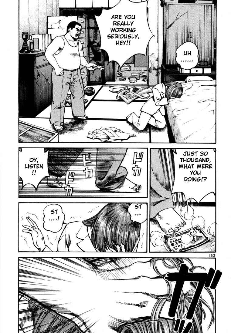 Page 17 Chapter 11 Ichi the Killer