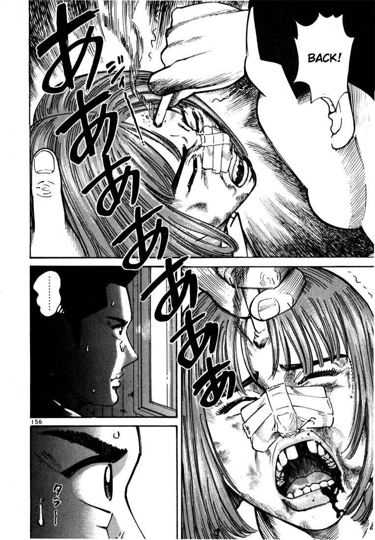 Page 20 Chapter 11 Ichi the Killer