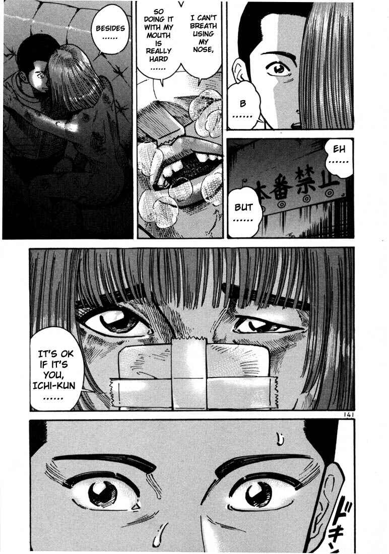 Page 5 Chapter 11 Ichi the Killer