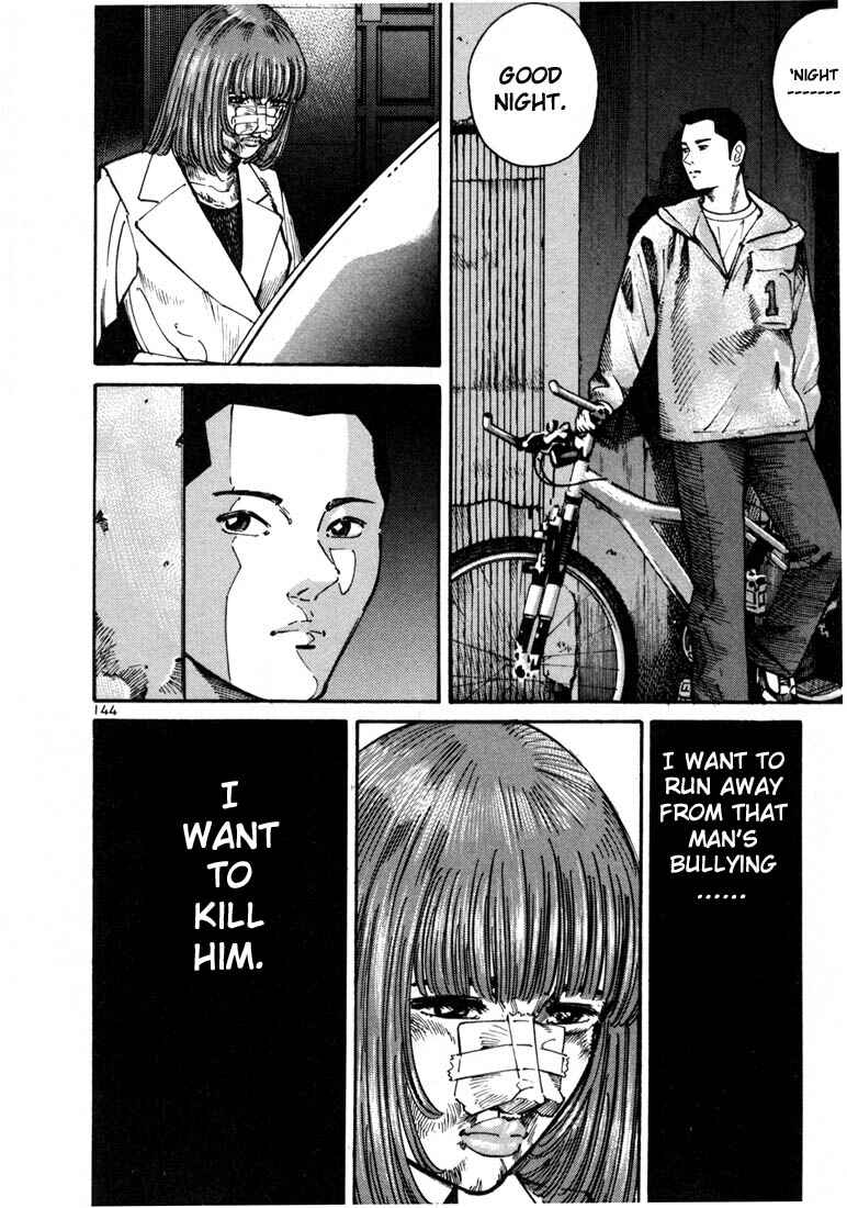 Page 8 Chapter 11 Ichi the Killer