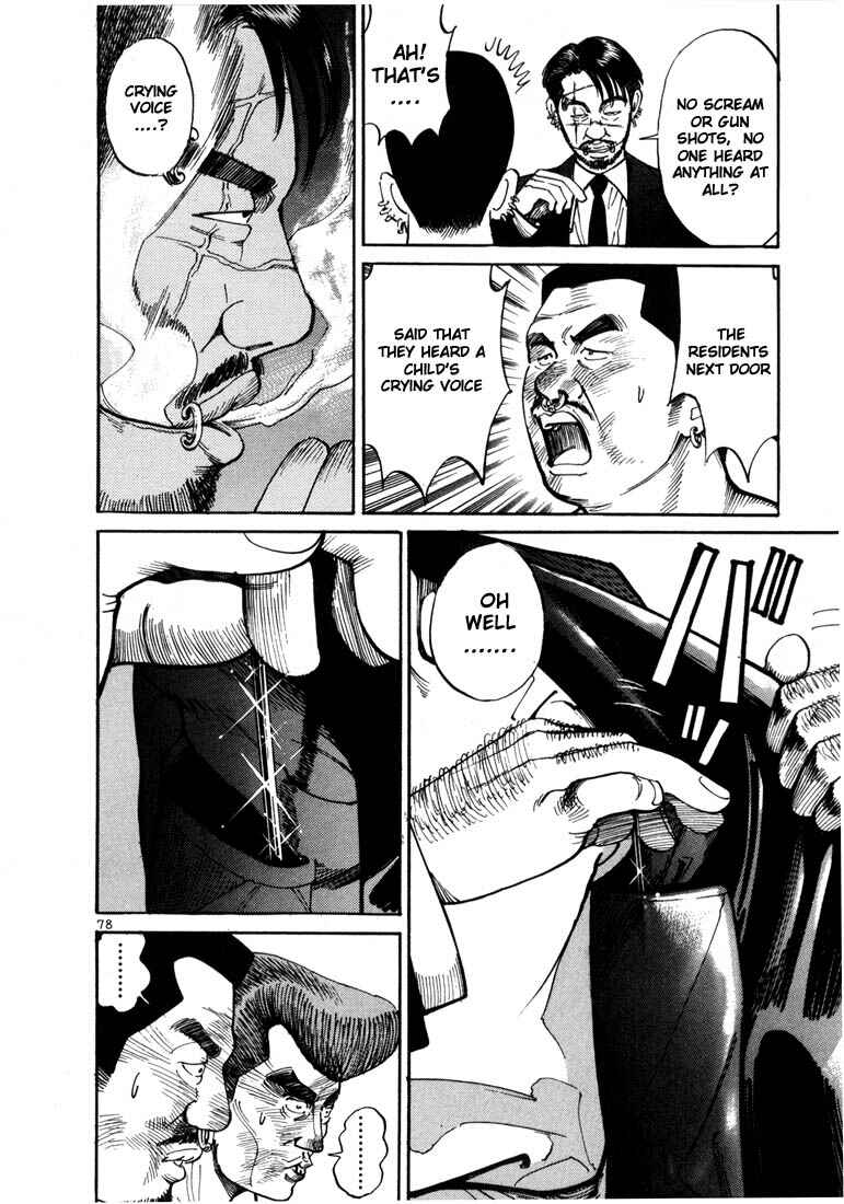 Page 11 Chapter 3 Ichi the Killer