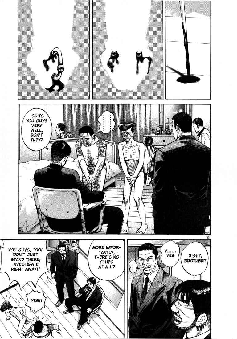 Page 14 Chapter 3 Ichi the Killer