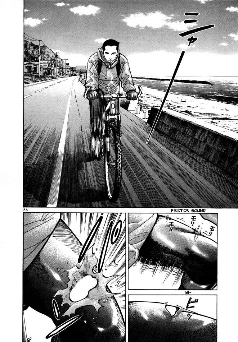 Page 19 Chapter 3 Ichi the Killer