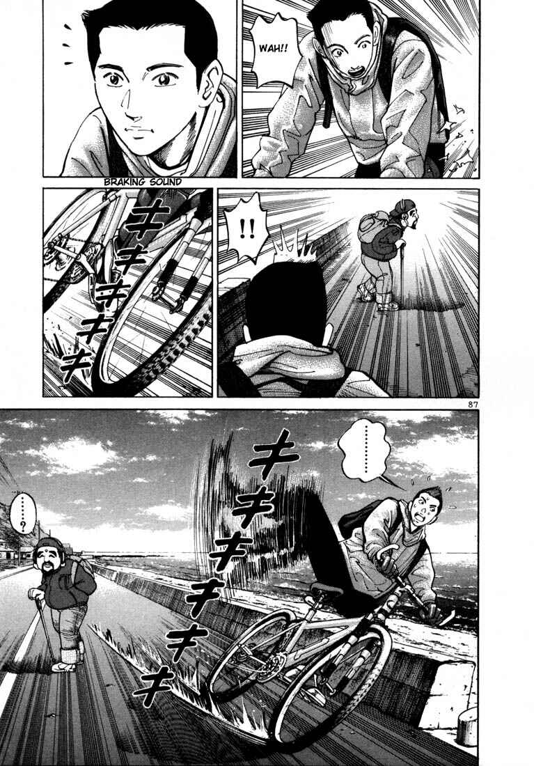 Page 20 Chapter 3 Ichi the Killer