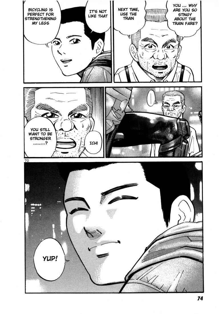 Page 3 Chapter 3 Ichi the Killer