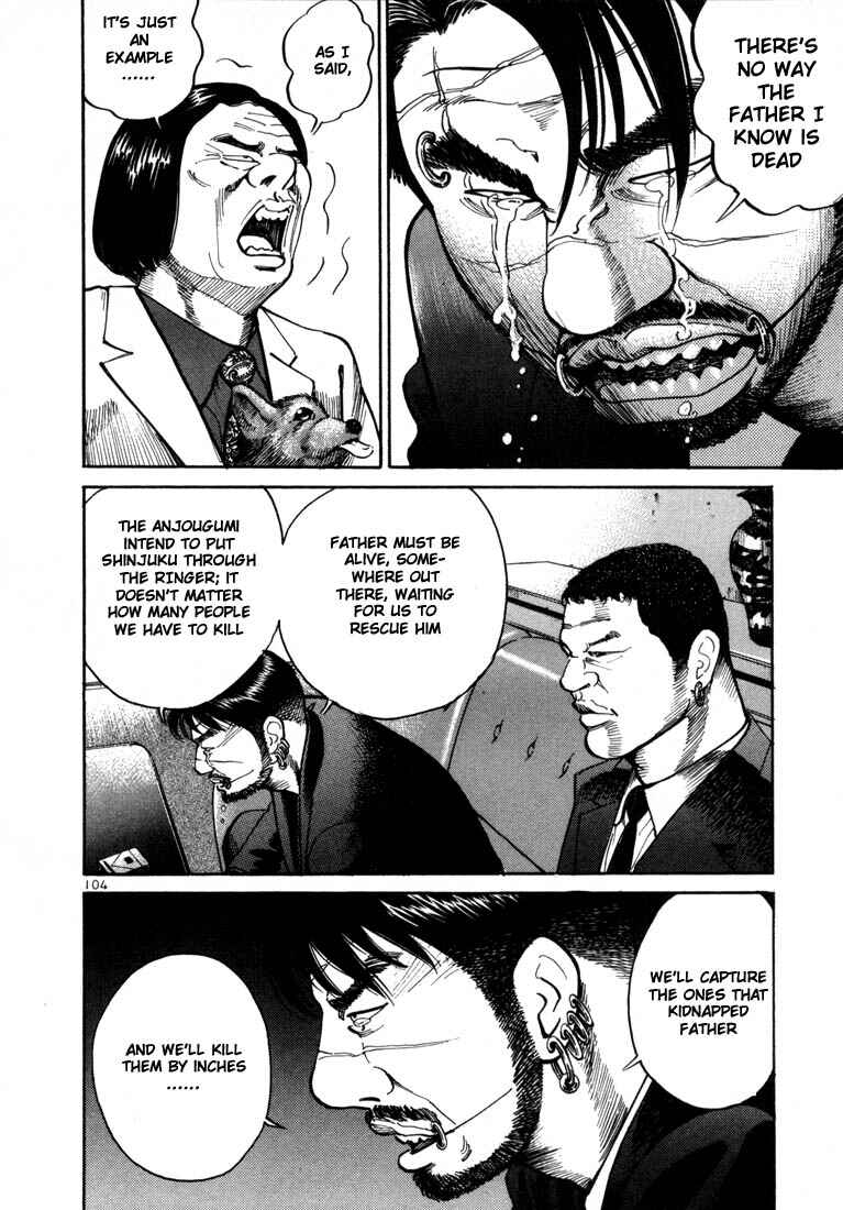 Page 37 Chapter 3 Ichi the Killer