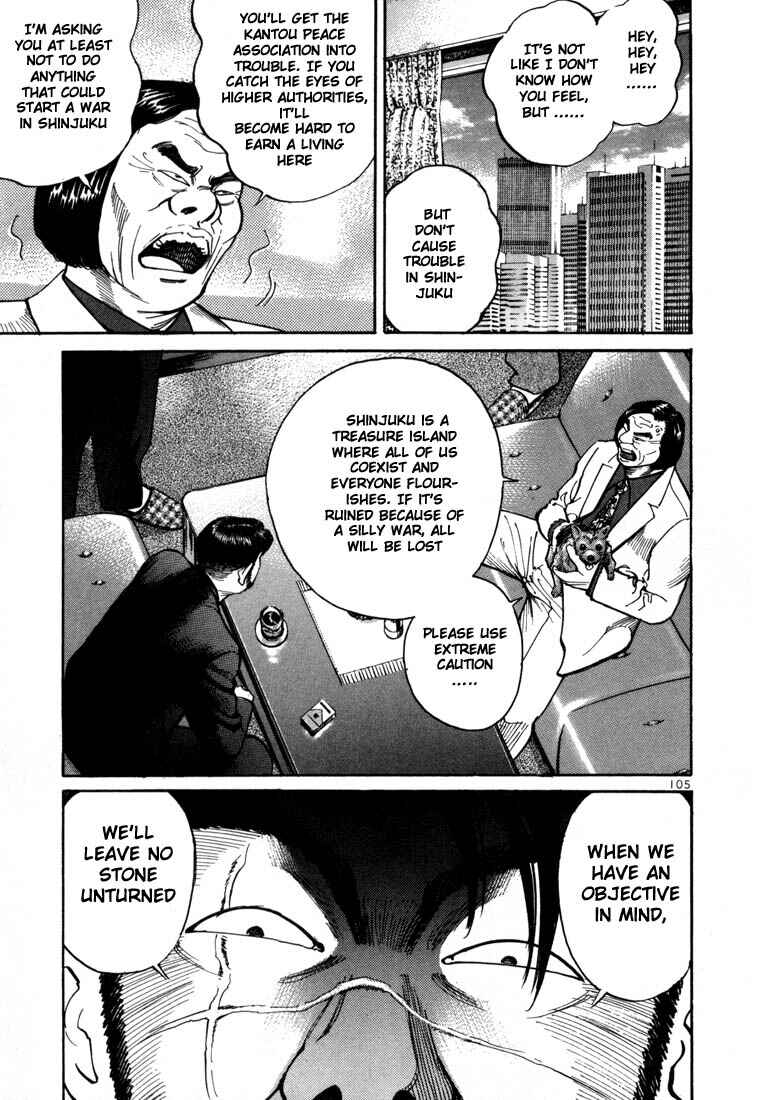 Page 38 Chapter 3 Ichi the Killer