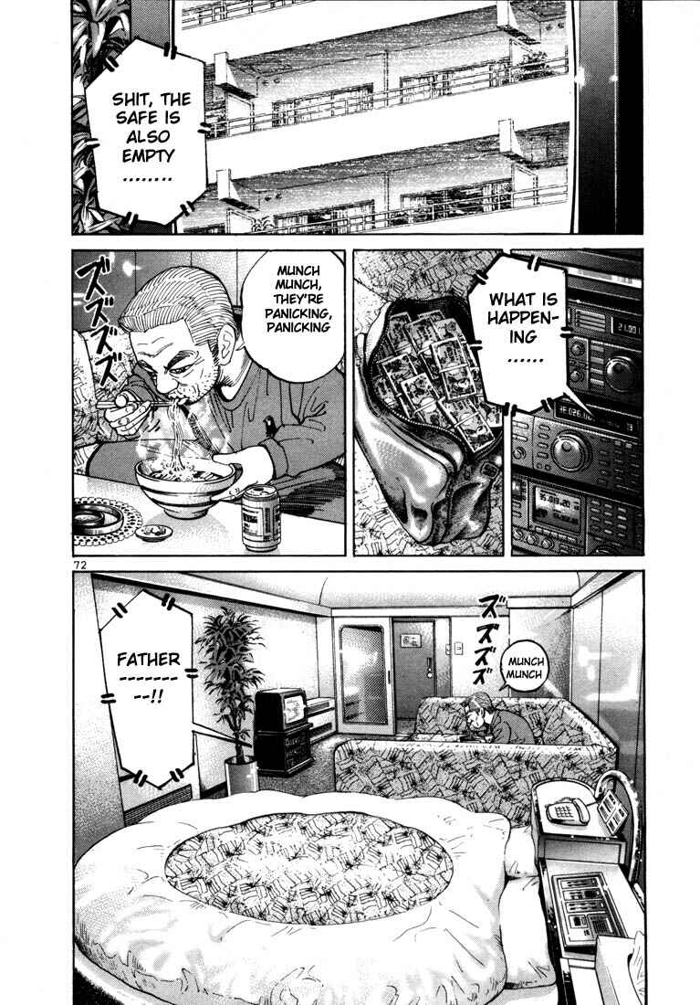 Page 5 Chapter 3 Ichi the Killer