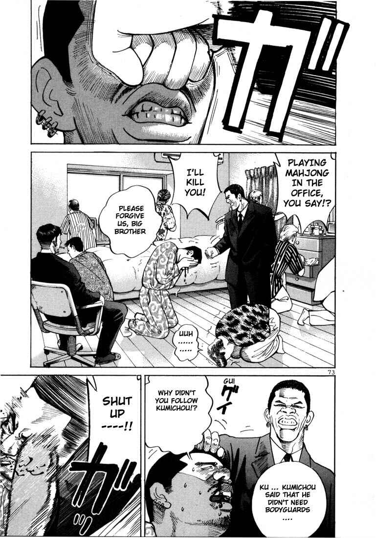 Page 6 Chapter 3 Ichi the Killer