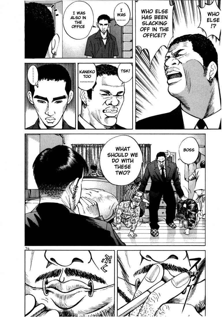 Page 7 Chapter 3 Ichi the Killer