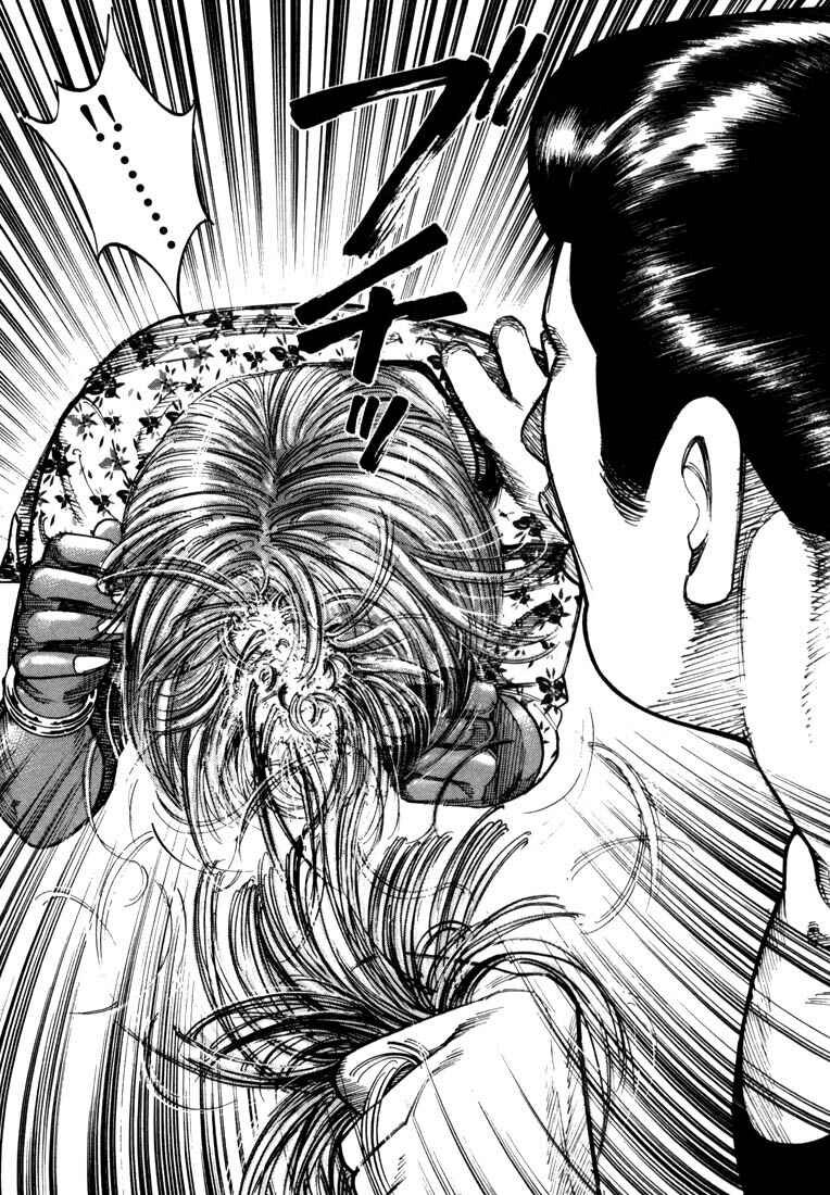 Page 16 Chapter 34 Ichi the Killer