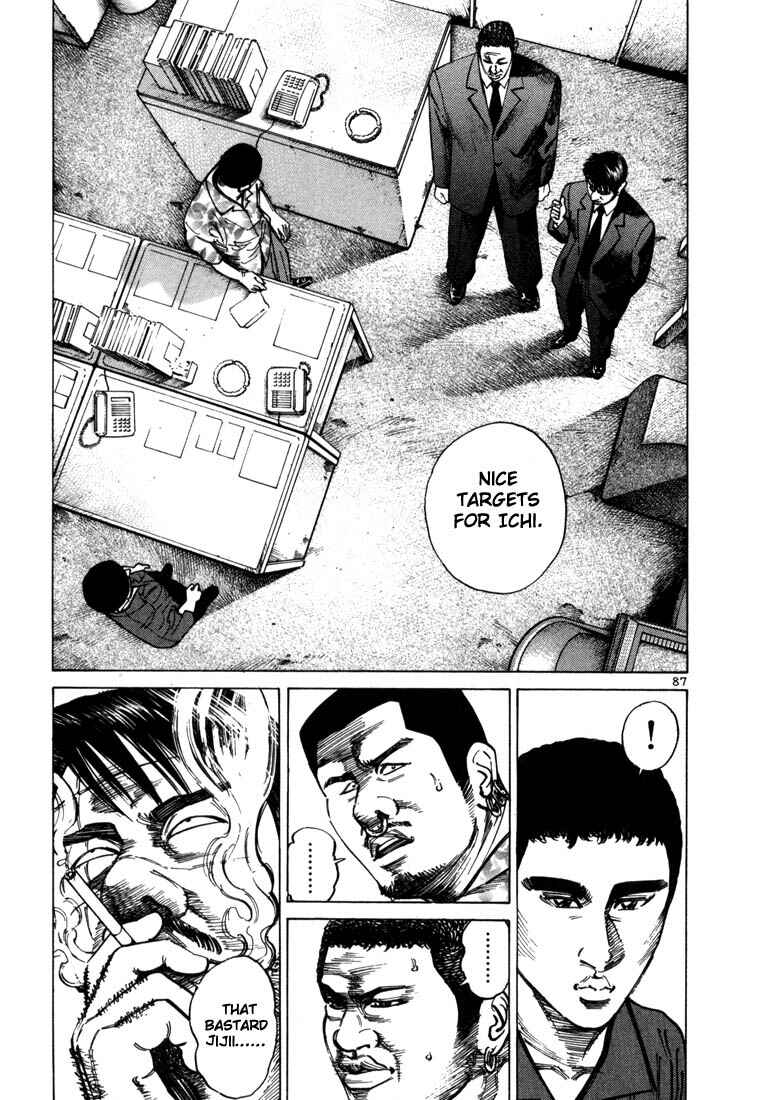 Page 23 Chapter 30 Ichi the Killer