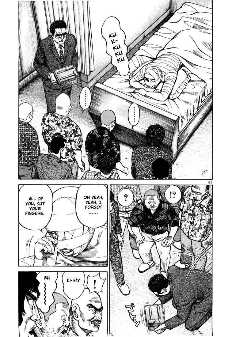 Page 27 Chapter 30 Ichi the Killer