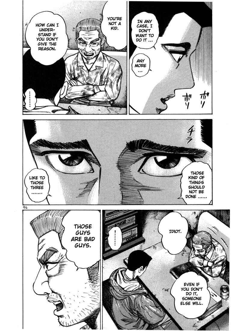 Page 30 Chapter 30 Ichi the Killer
