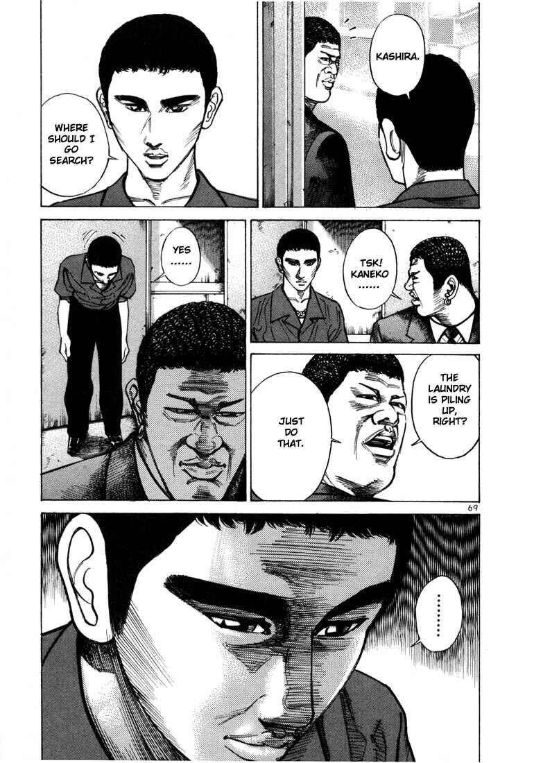 Page 5 Chapter 30 Ichi the Killer