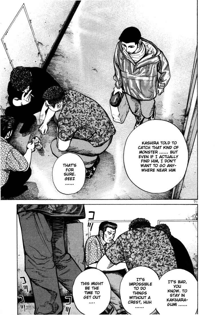 Page 7 Chapter 30 Ichi the Killer