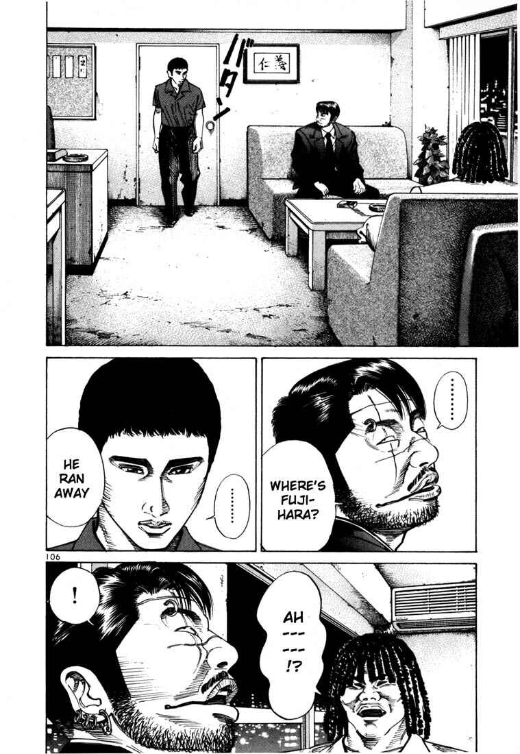 Page 13 Chapter 53 Ichi the Killer