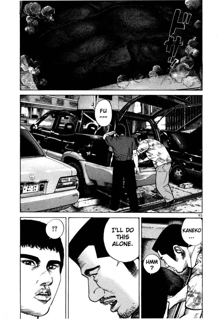 Page 2 Chapter 53 Ichi the Killer