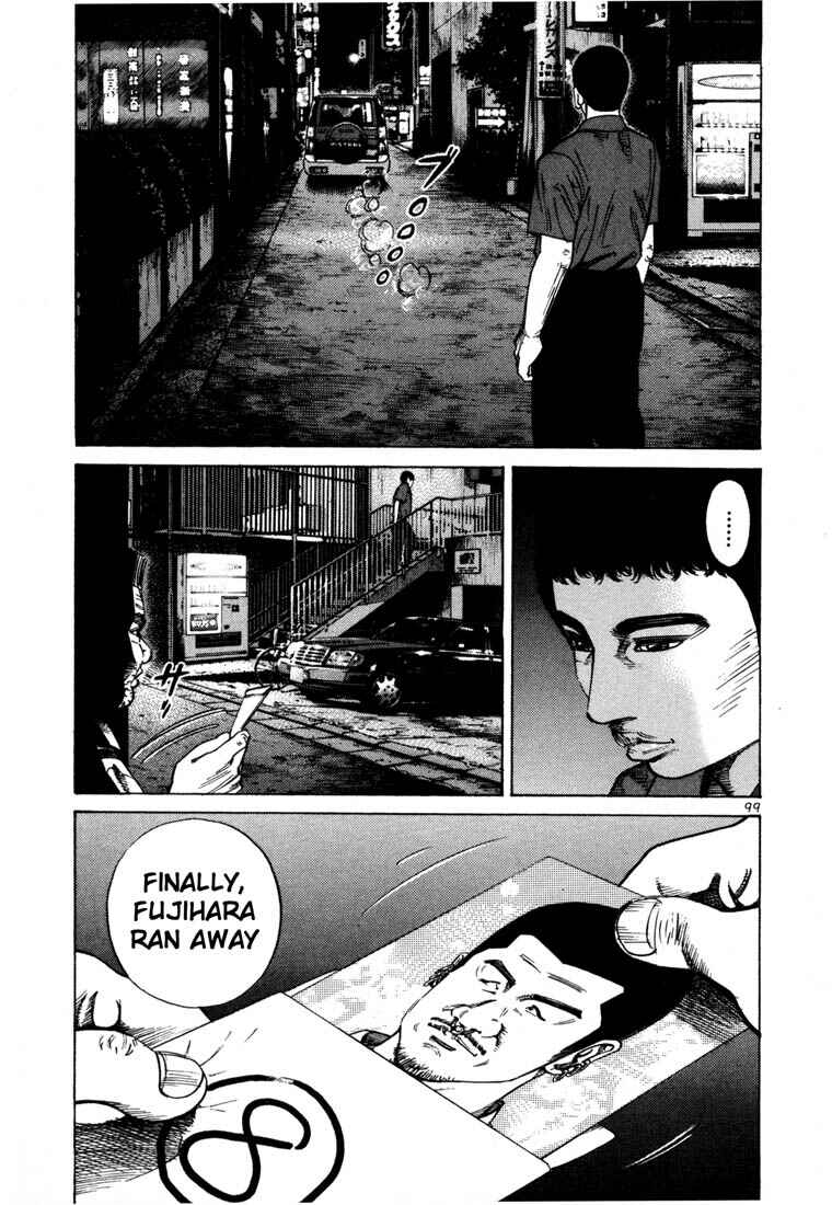 Page 6 Chapter 53 Ichi the Killer
