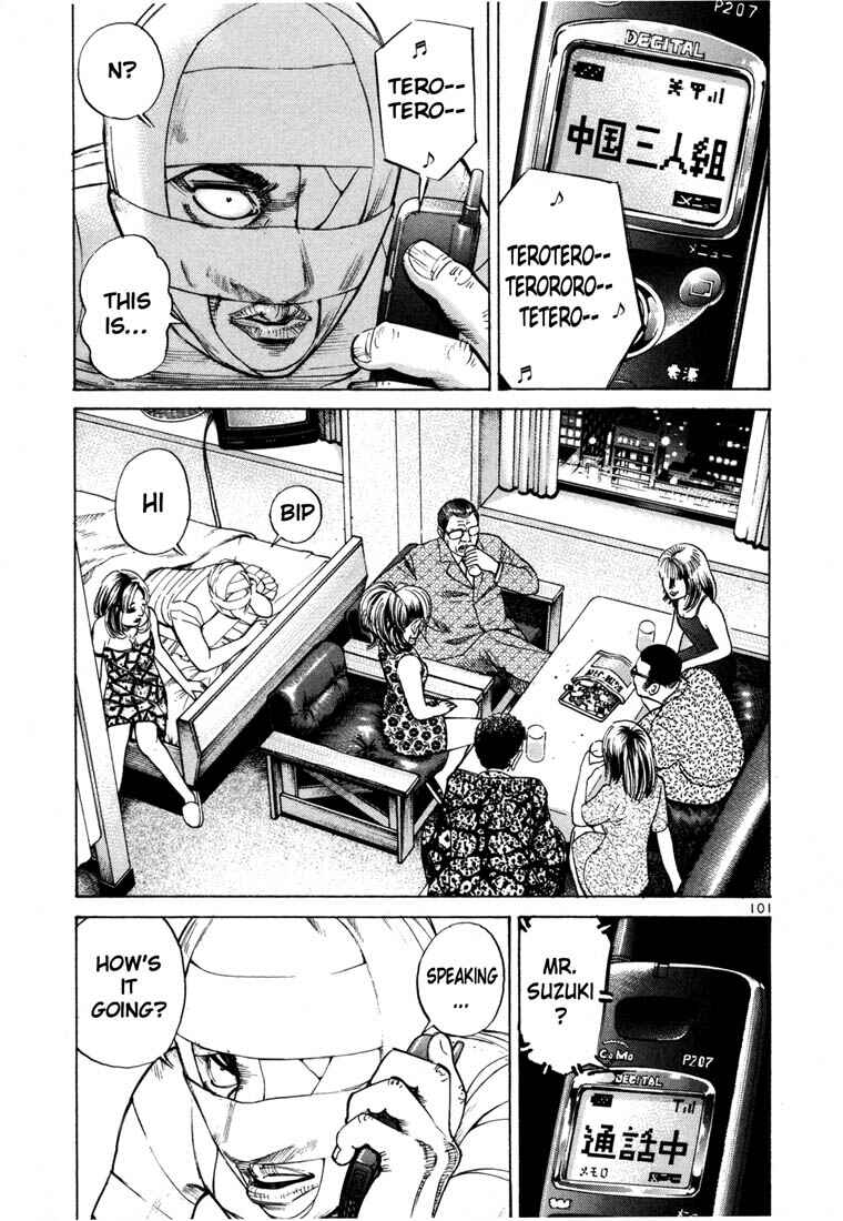 Page 8 Chapter 53 Ichi the Killer