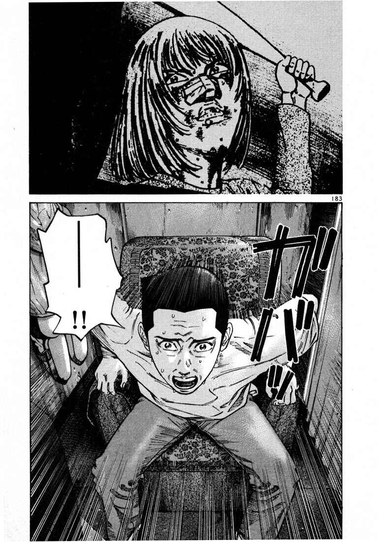 Page 17 Chapter 26 Ichi the Killer