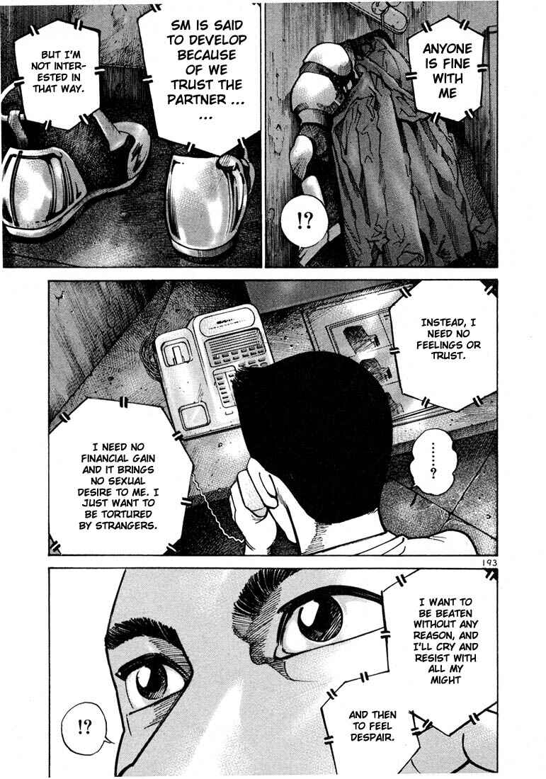 Page 27 Chapter 26 Ichi the Killer