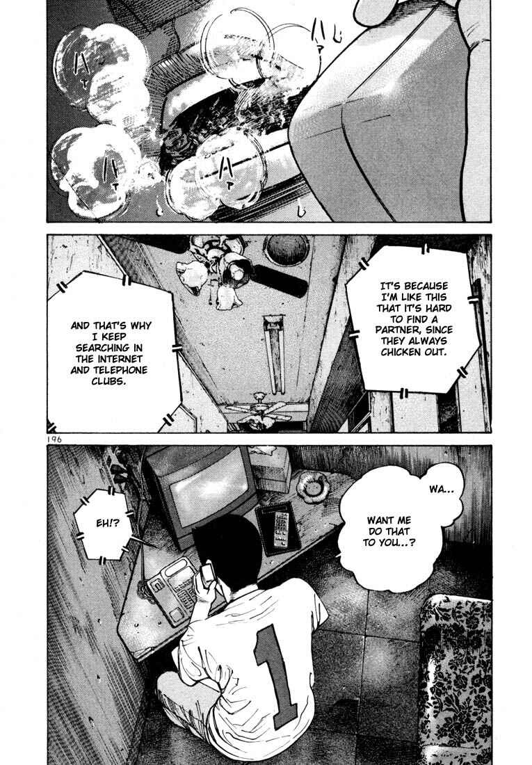 Page 30 Chapter 26 Ichi the Killer