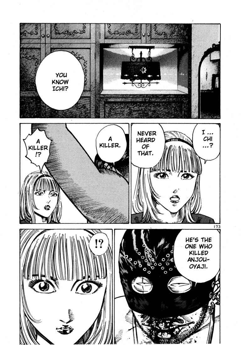 Page 7 Chapter 26 Ichi the Killer