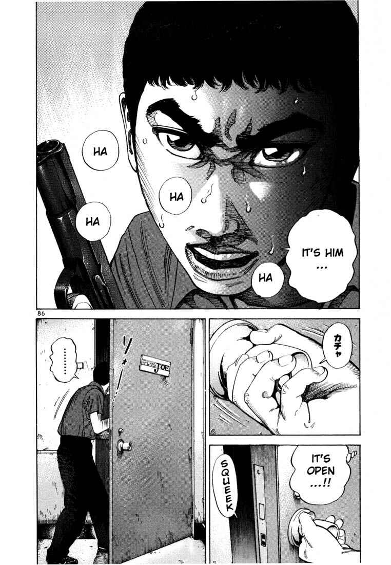 Page 13 Chapter 60 Ichi the Killer