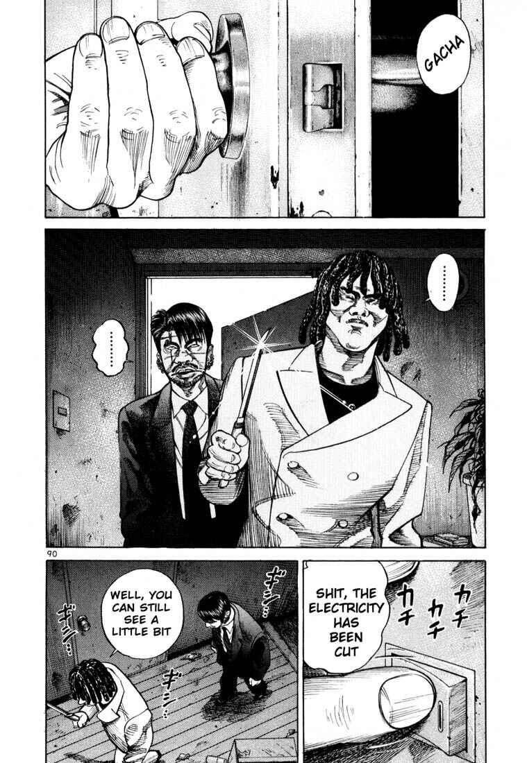Page 17 Chapter 60 Ichi the Killer