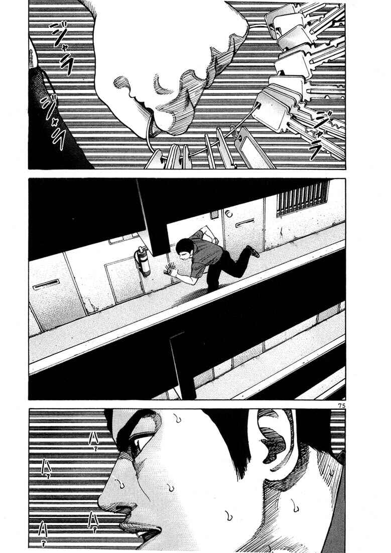 Page 2 Chapter 60 Ichi the Killer