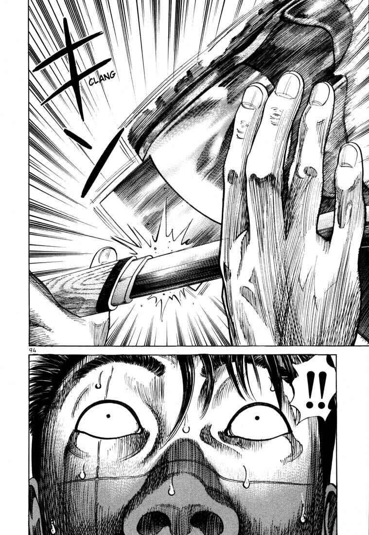 Page 21 Chapter 60 Ichi the Killer