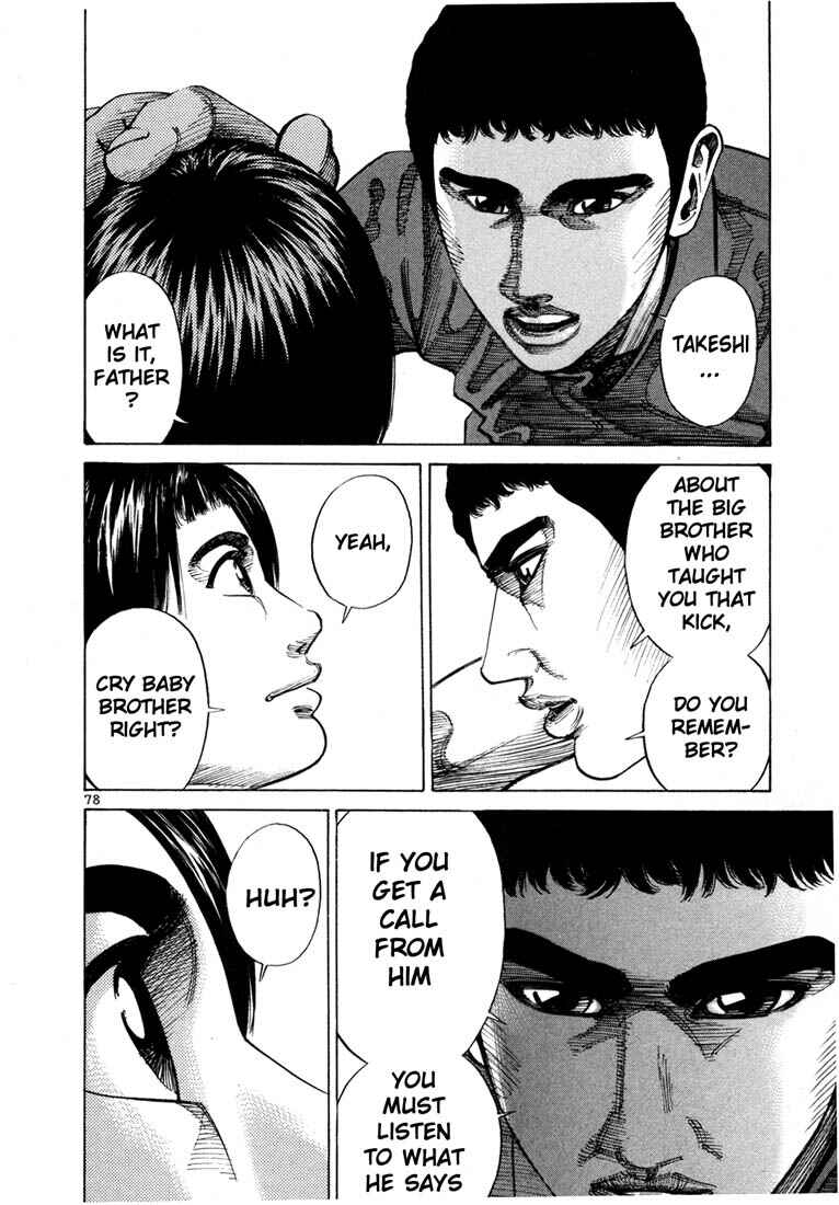 Page 5 Chapter 60 Ichi the Killer