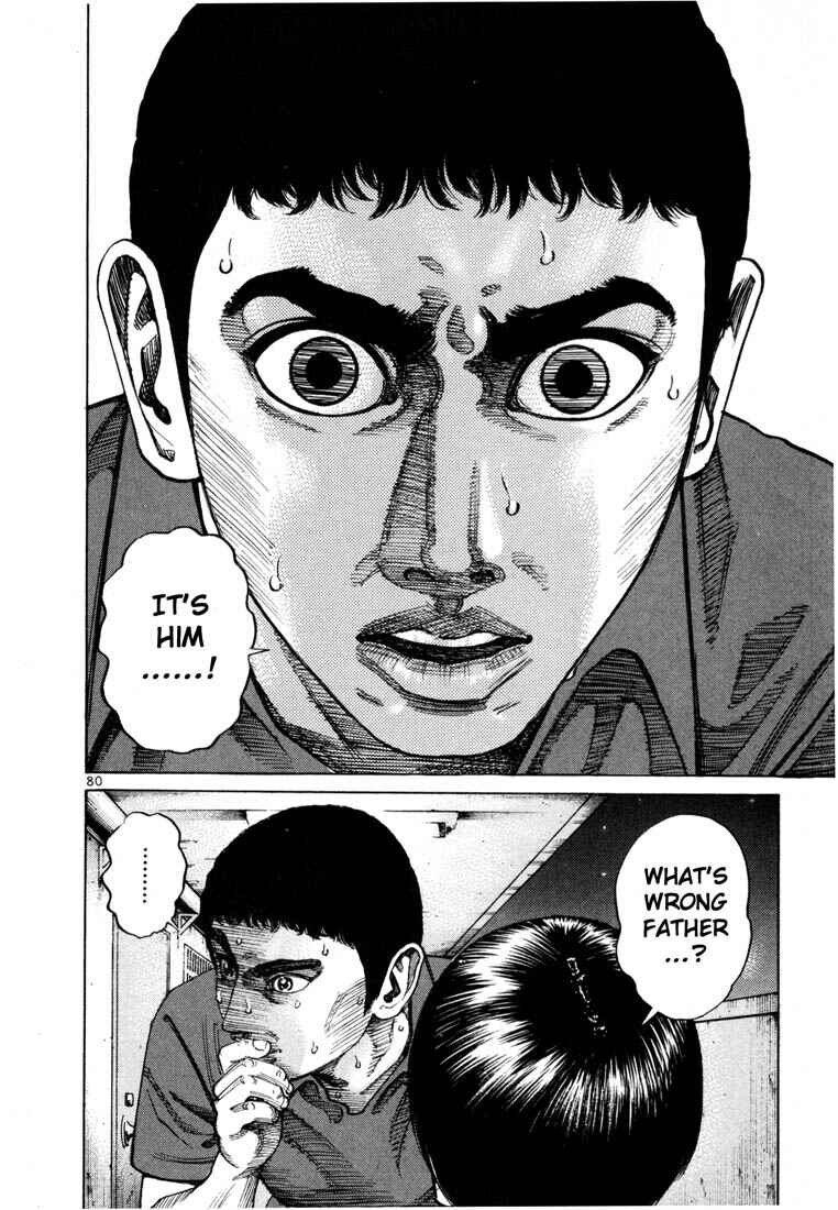 Page 7 Chapter 60 Ichi the Killer