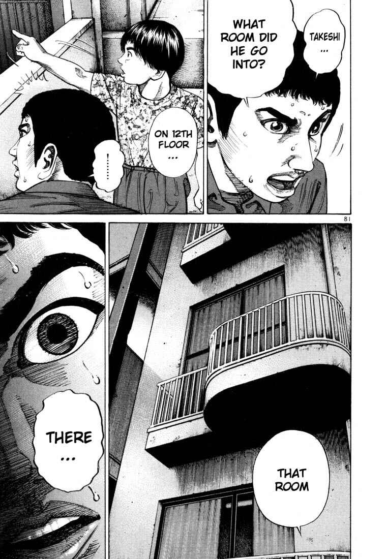 Page 8 Chapter 60 Ichi the Killer