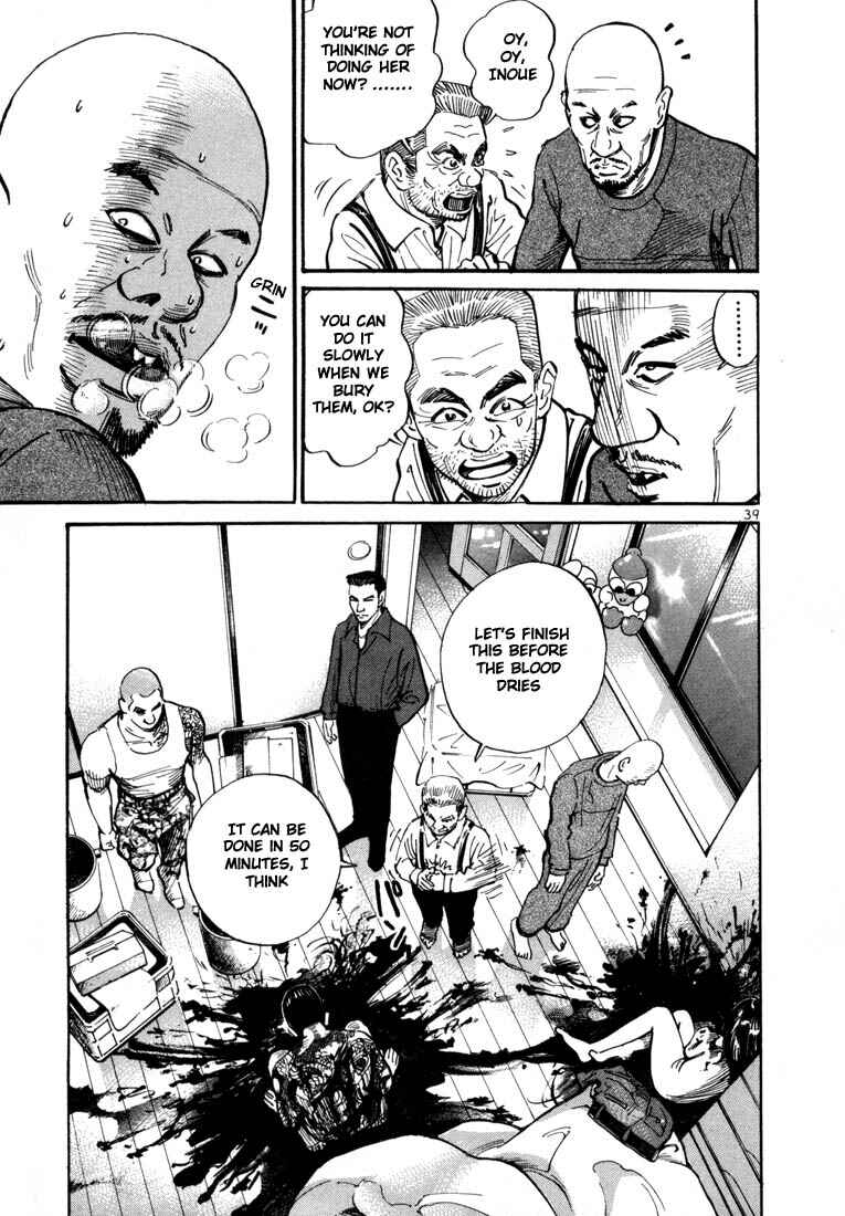 Page 11 Chapter 2 Ichi the Killer