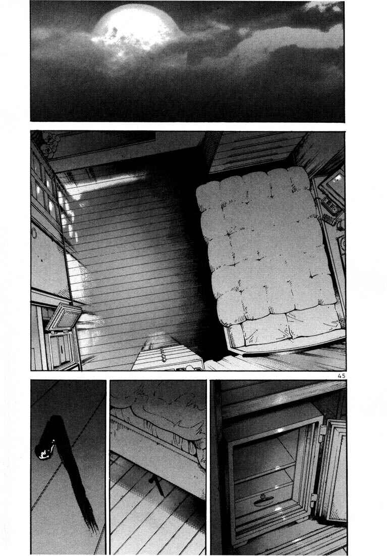 Page 17 Chapter 2 Ichi the Killer