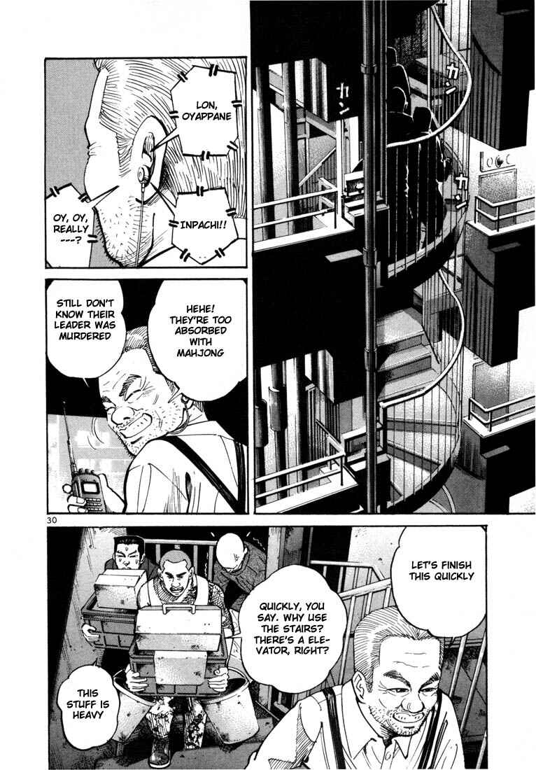Page 2 Chapter 2 Ichi the Killer