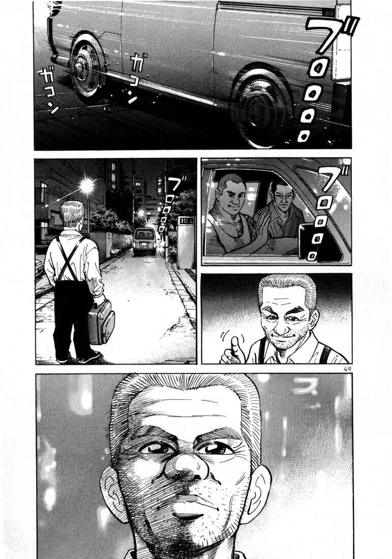 Page 21 Chapter 2 Ichi the Killer