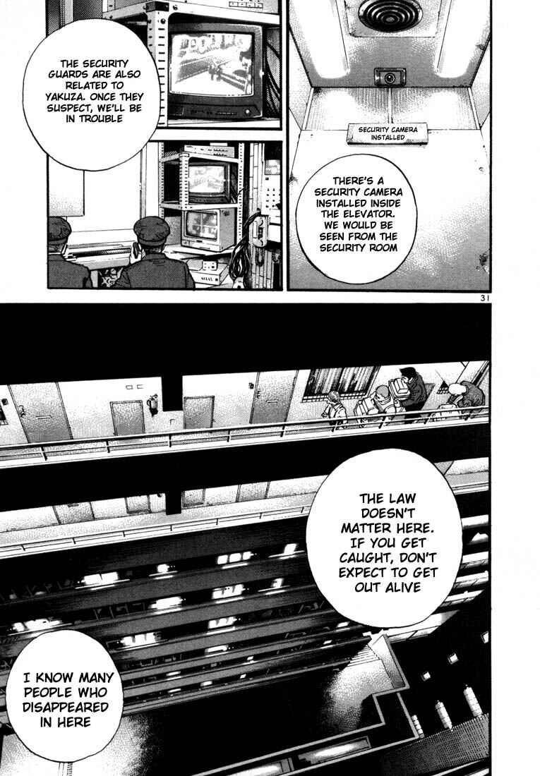Page 3 Chapter 2 Ichi the Killer