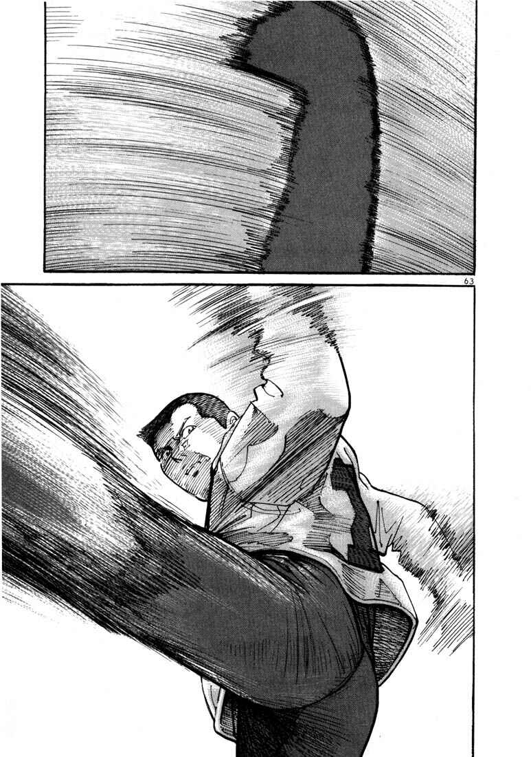 Page 34 Chapter 2 Ichi the Killer
