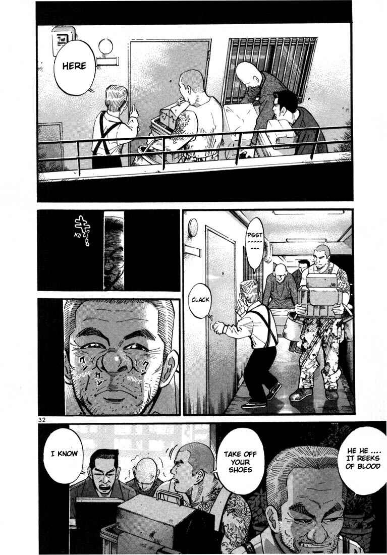 Page 4 Chapter 2 Ichi the Killer