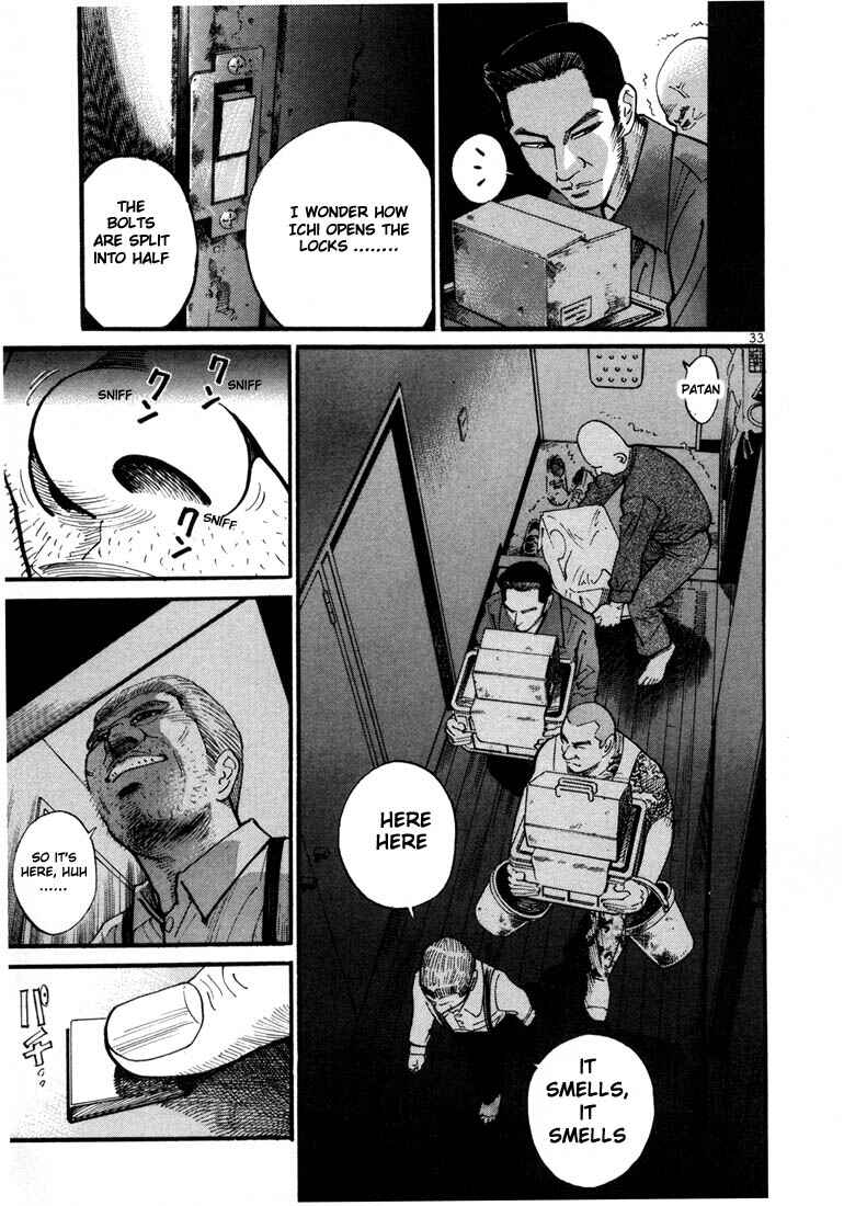 Page 5 Chapter 2 Ichi the Killer