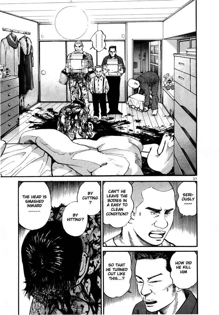 Page 9 Chapter 2 Ichi the Killer