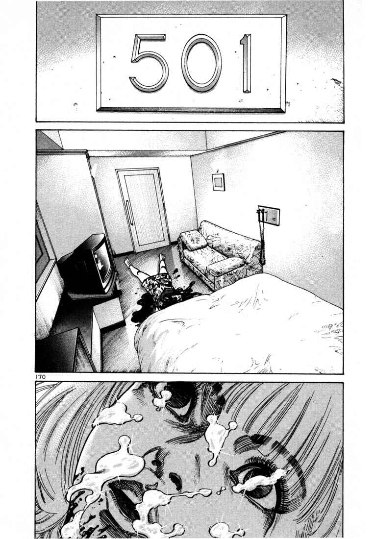 Page 11 Chapter 70 Ichi the Killer